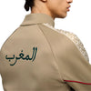 Morocco FRMF King Anthem Jacket 2026/27