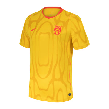 China CFA Stadium Away Jersey 2026/27